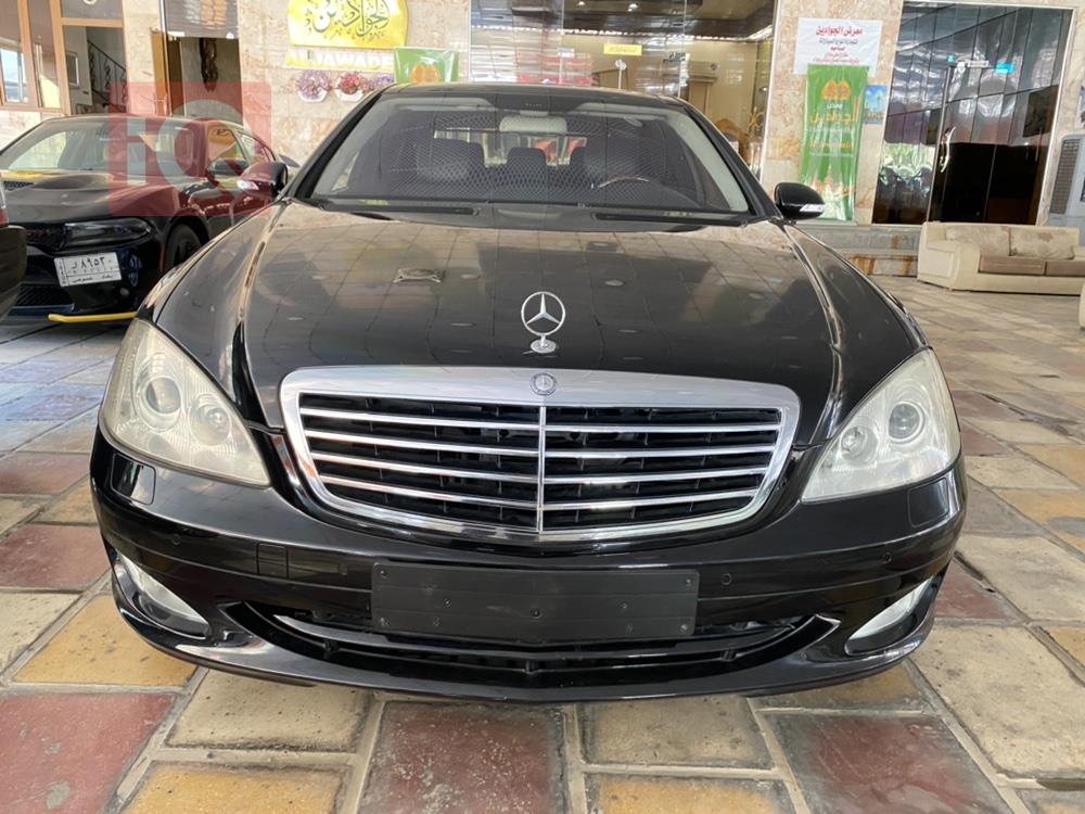 مرسيدس بنز إس كلاس
